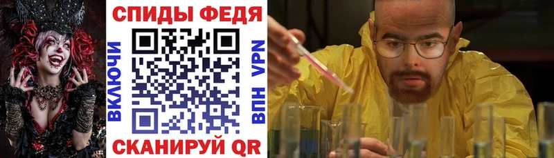 Амфетамин VHQ  где продают   Арск 