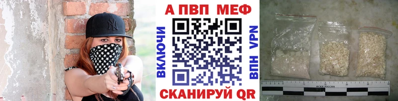 A PVP Соль  Арск 
