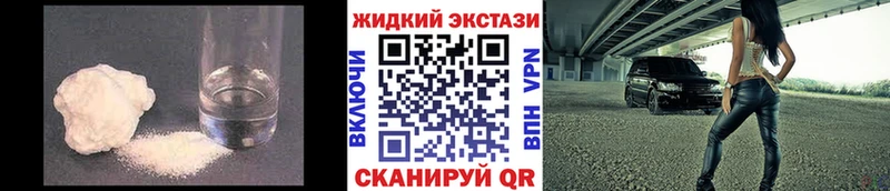 KRAKEN сайт купить закладку Арск Бутират 99%