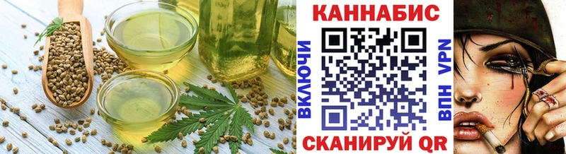 Еда ТГК конопля  как найти   дарк нет клад  Арск 