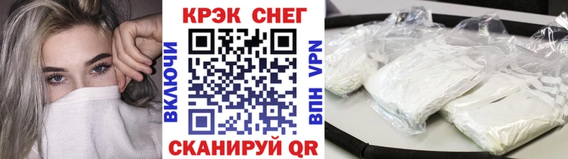 Cocaine Колумбийский  Арск 