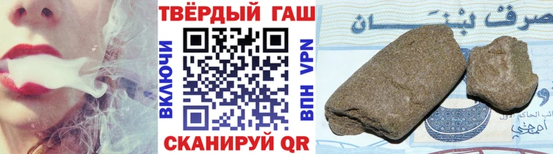 магазин  наркотиков  Арск  blacksprut сайт  Гашиш убойный 