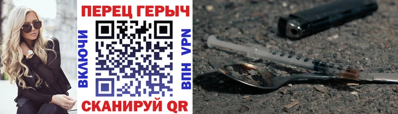 Героин Афган  МЕГА   Арск 