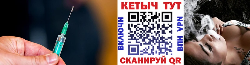 КЕТАМИН ketamine  Арск 