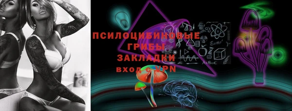экстази Аркадак
