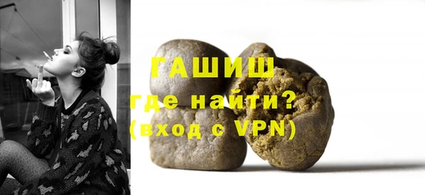 соль курить ск Покровск