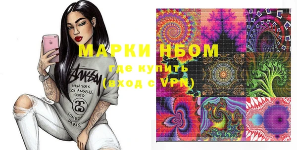 экстази Аркадак