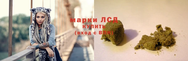 экстази Аркадак