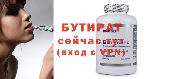 экстази Аркадак