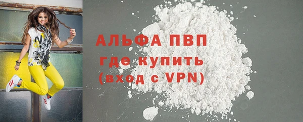 a pvp Армянск