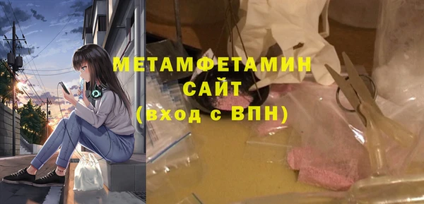 экстази Аркадак