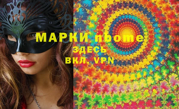 экстази Аркадак