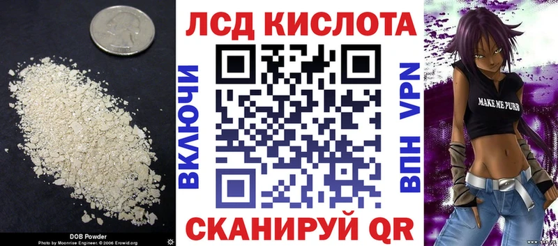 LSD-25 экстази ecstasy  продажа наркотиков  Арск 