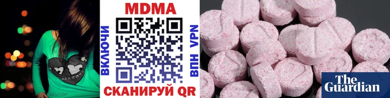 МДМА VHQ  Арск 