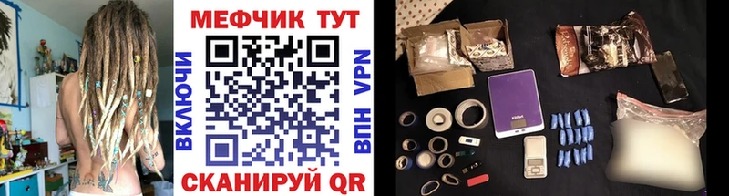 МЕФ мука  Арск 