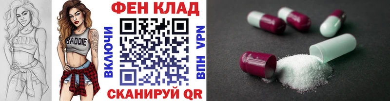 МЕТАМФЕТАМИН кристалл Арск