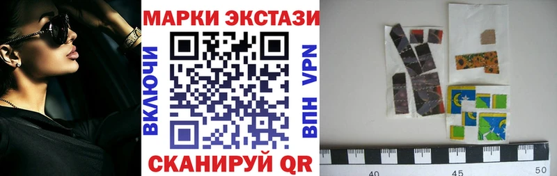 купить закладку  Арск  Марки N-bome 1,8мг 